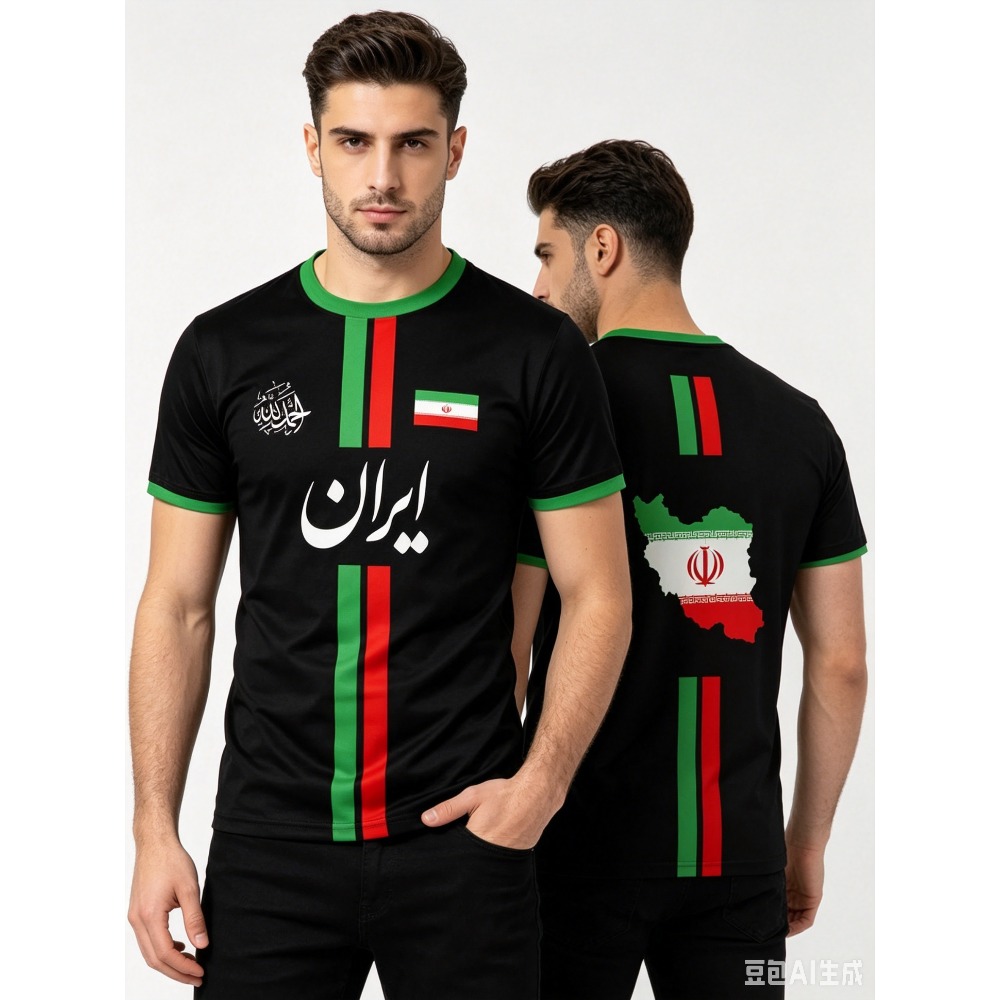 2026 Summer New IRAN Football  – Summer Clothes Bewertung und Preis