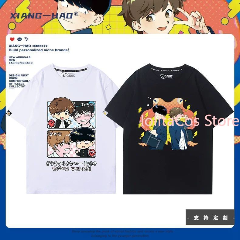 Go for It, Nakamura! Nakamura  – Summer Japanese Clothing Bewertung und Preis
